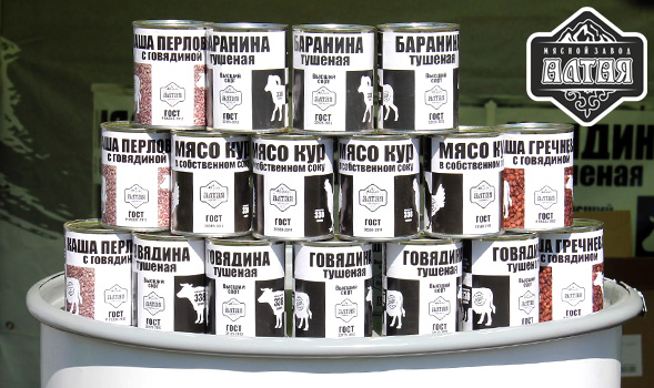 Мясной Завод Алтая