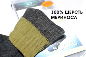 1000% Шерсть мериноса